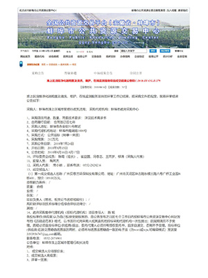 Image Caption